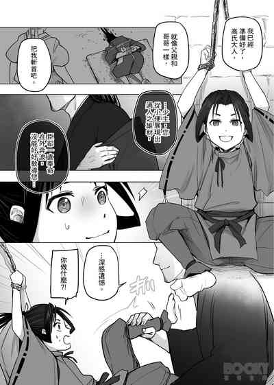 第4頁圖