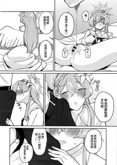 第12页图