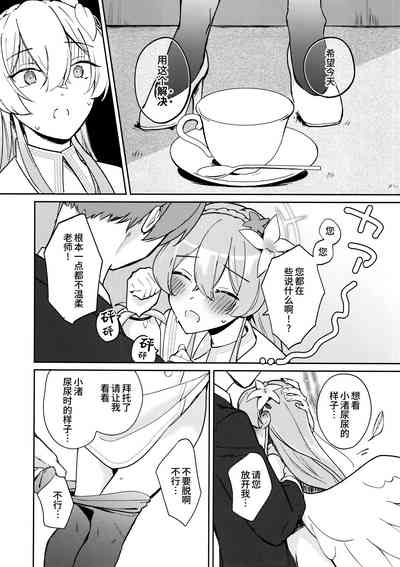 第8页图