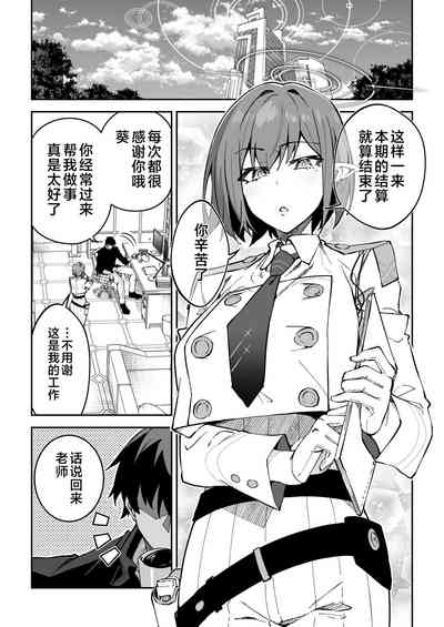 第4页图
