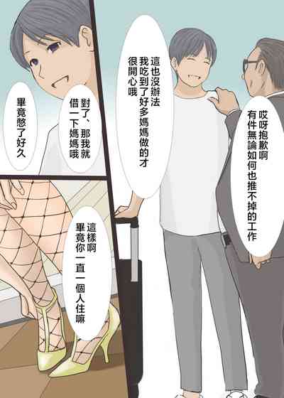 第20頁圖