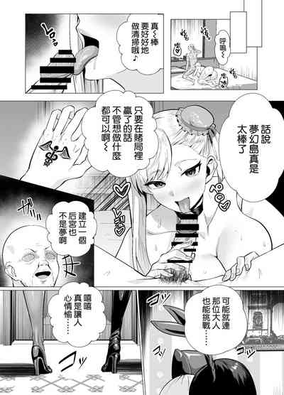 第32页图
