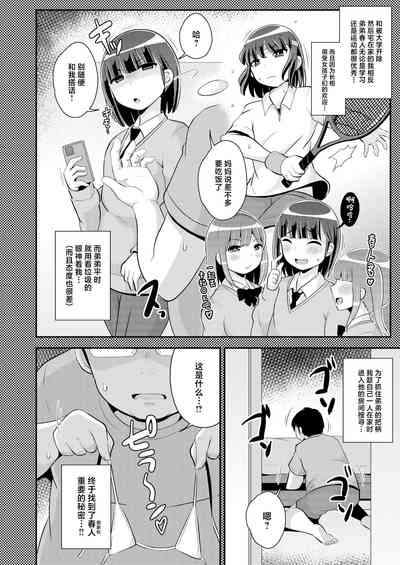 第4页图