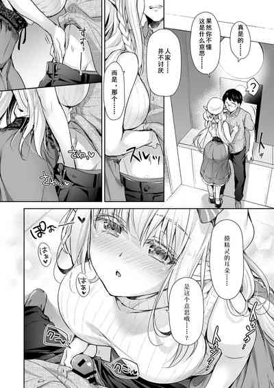 第112頁圖