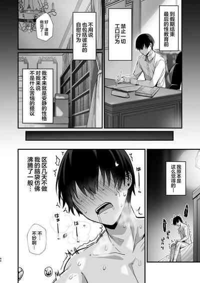 第44页图