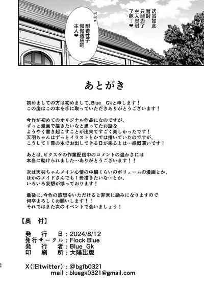 第68页图