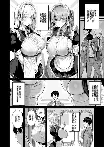 第8页图