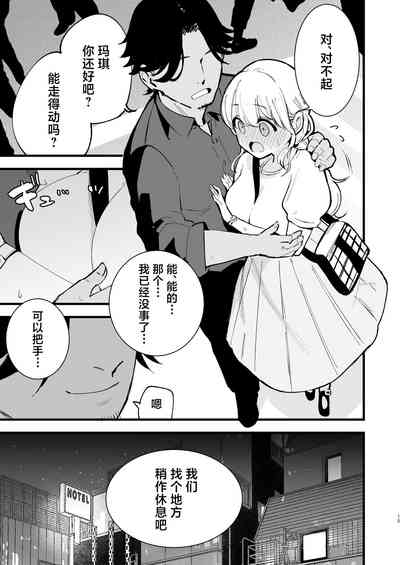 第16頁圖
