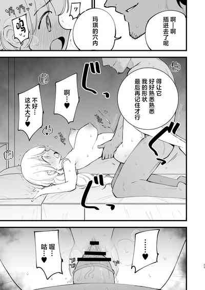 第24頁圖