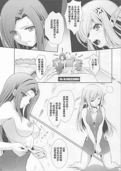 第12页图