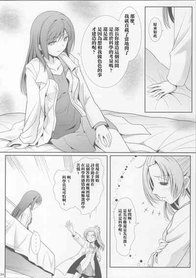 第24页图