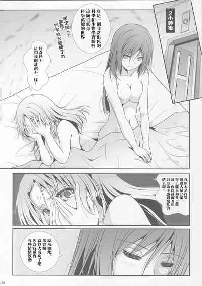 第28页图