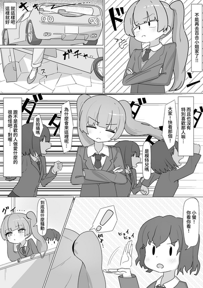 第28頁圖