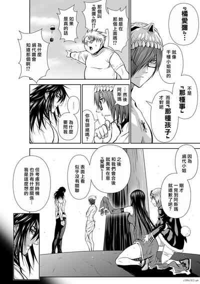 第160页图