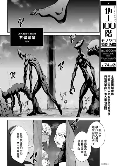 第172页图