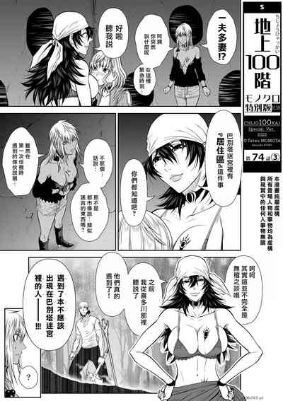 第192页图
