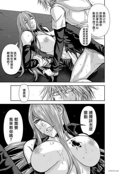 第236页图