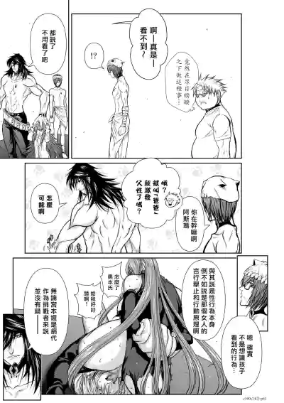 第252页图