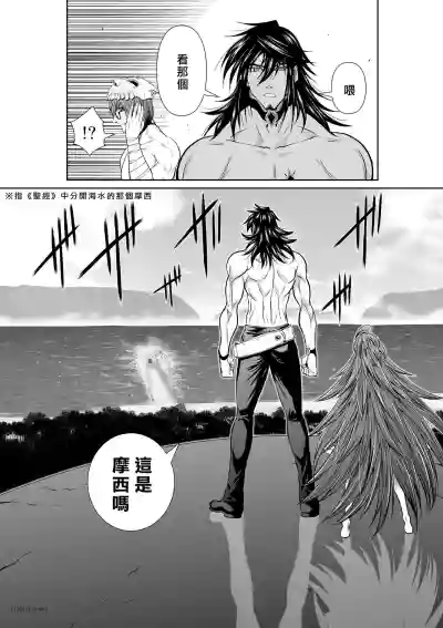 第256页图