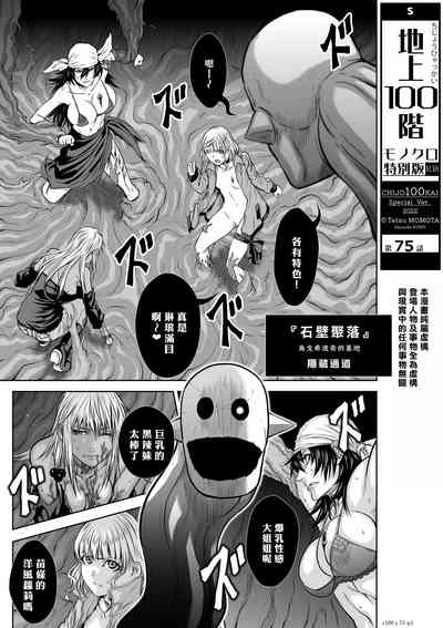 第260页图