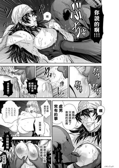 第288页图