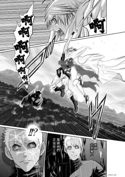 第28页图