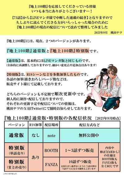 第372页图