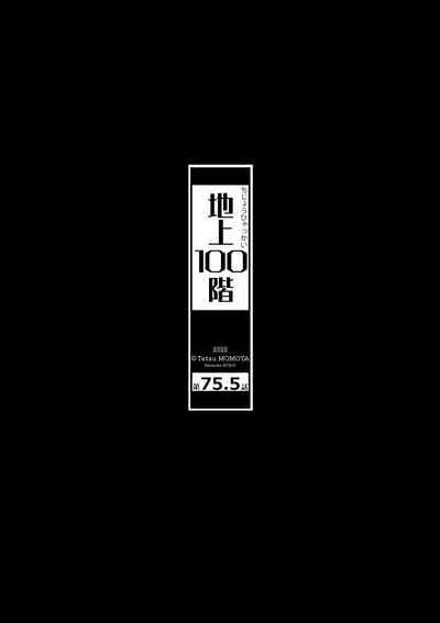 第428页图