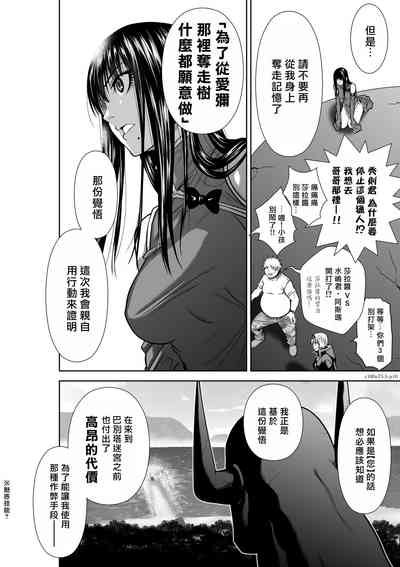 第436页图