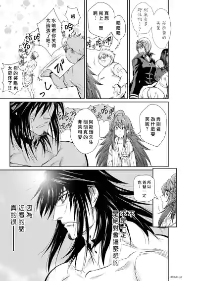 第76页图