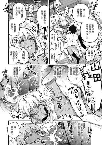 第116页图