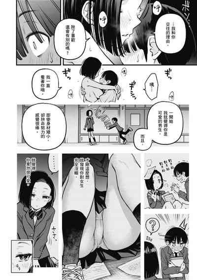 第136页图