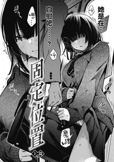 第144页图