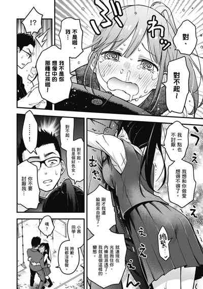 第20页图
