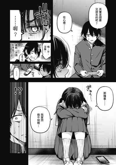 第48页图