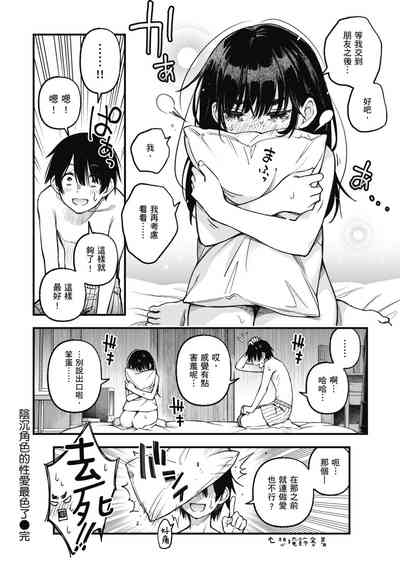 第68页图