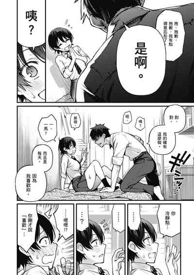 第76页图