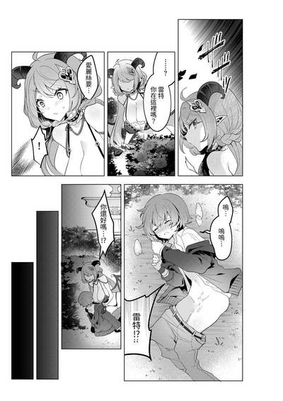 第16頁圖