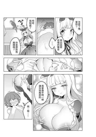 第20頁圖