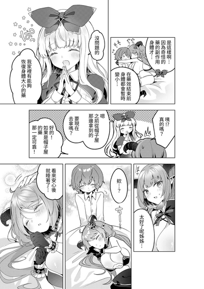 第28頁圖