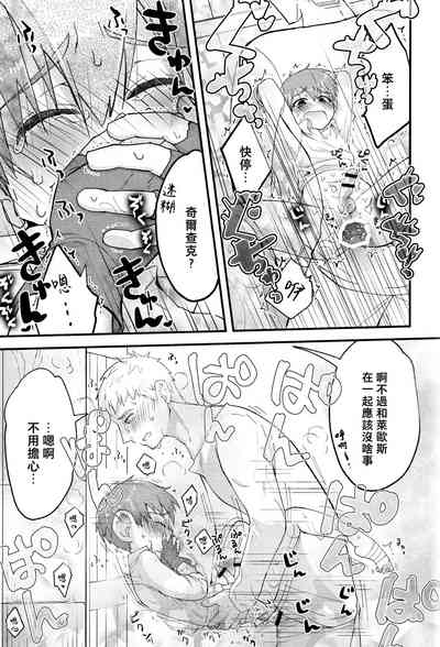 第16頁圖