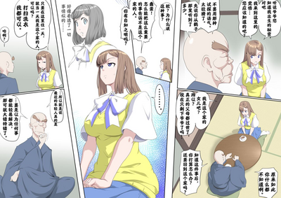 第12页图