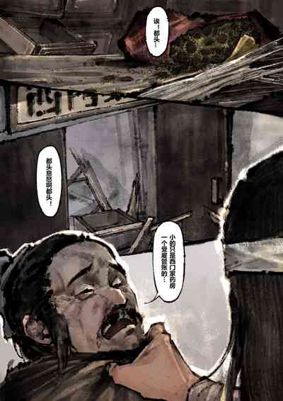 第208页图