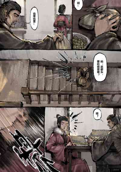 第212页图