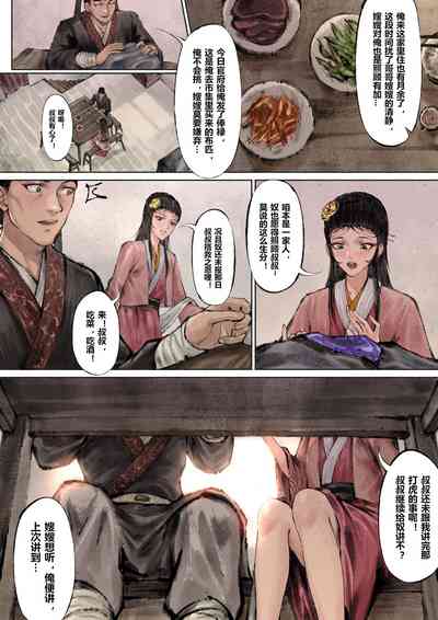 第72页图