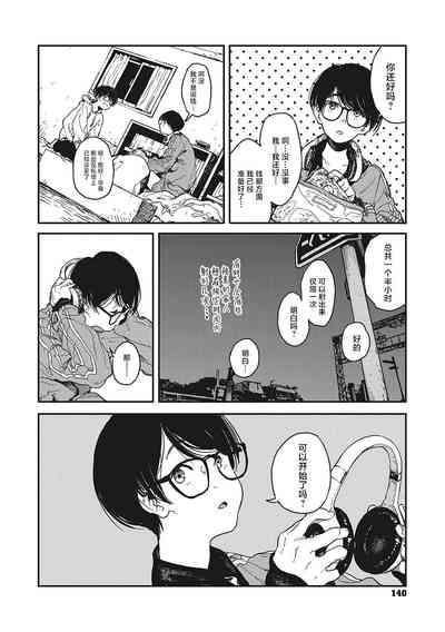 第8页图