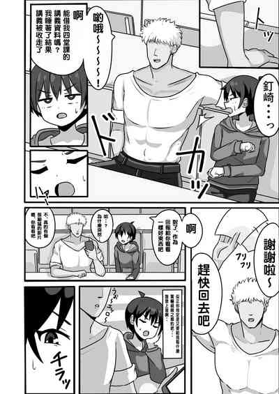 第4页图