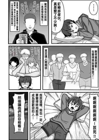 第8页图
