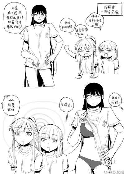 第8页图