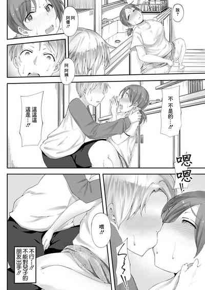 第8页图